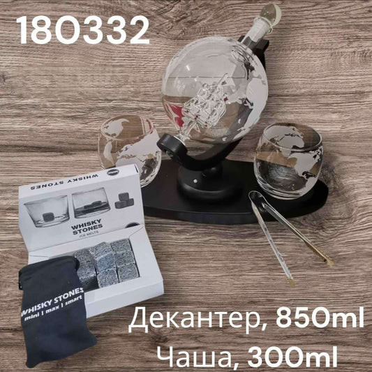 180332 Декандер Глобус с две чаши за уиски