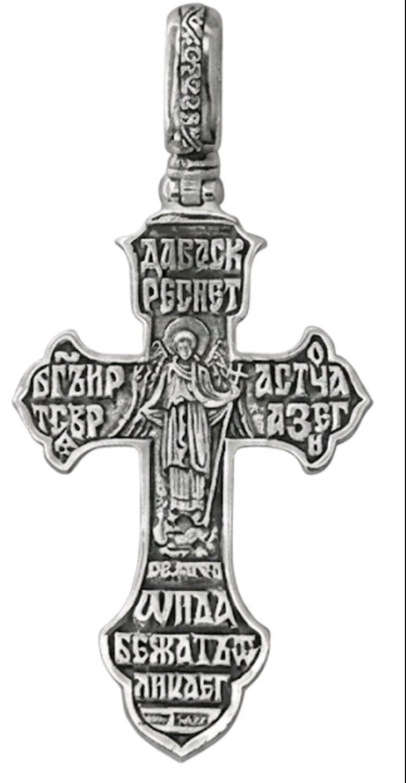 R 8143 Сребърен медальон