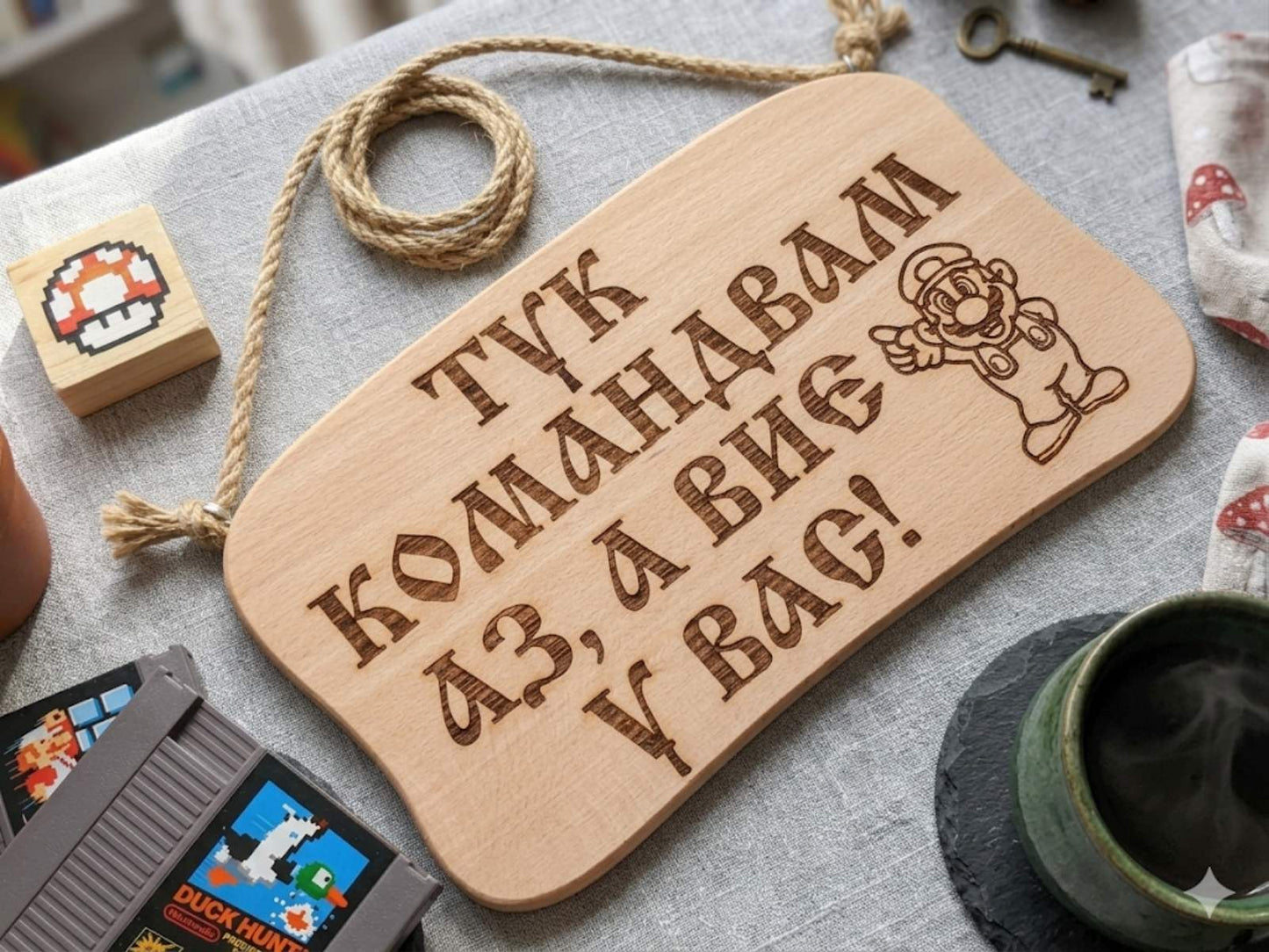 241044 Дървена табела. Тук командвам аз, а .............