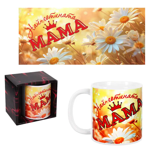 100345-6 Чаша "8-ми март" /300 милилитра/