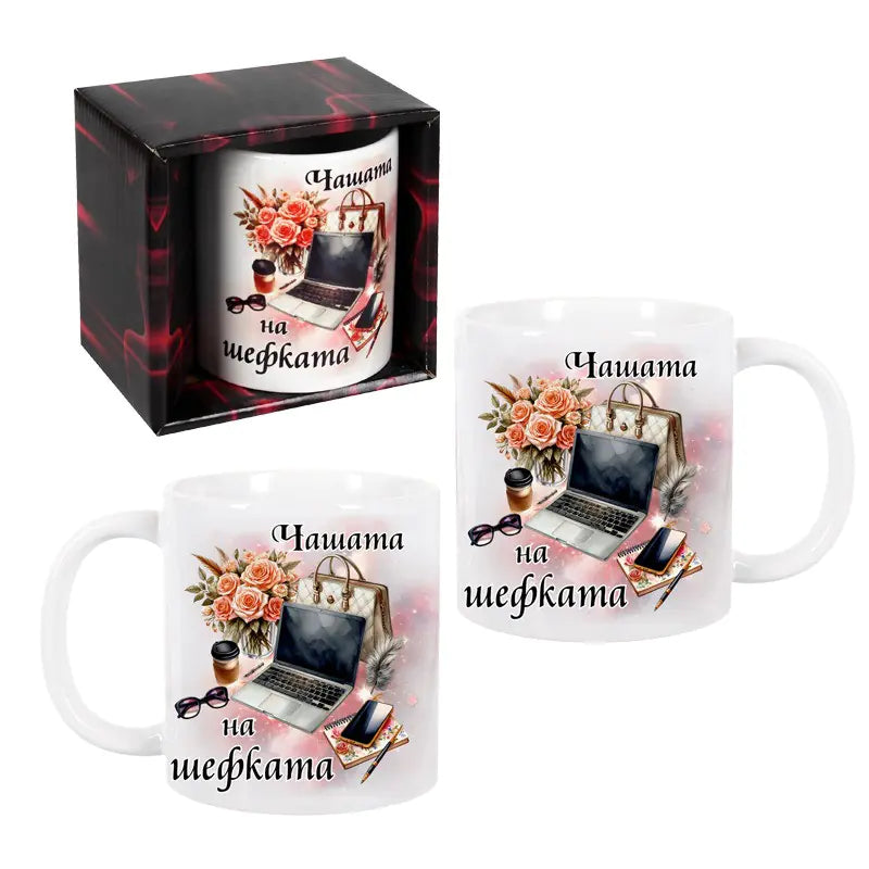 100332 Чаша "Чашата на шефката" /300 милилитра/