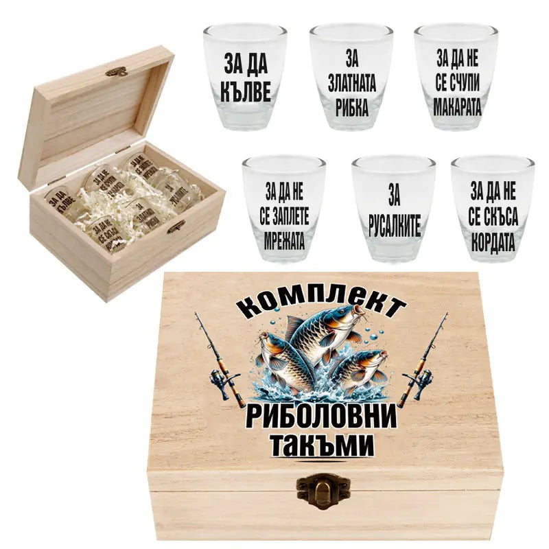 100433 Кутия "Комплект за Риболовни Такъми"