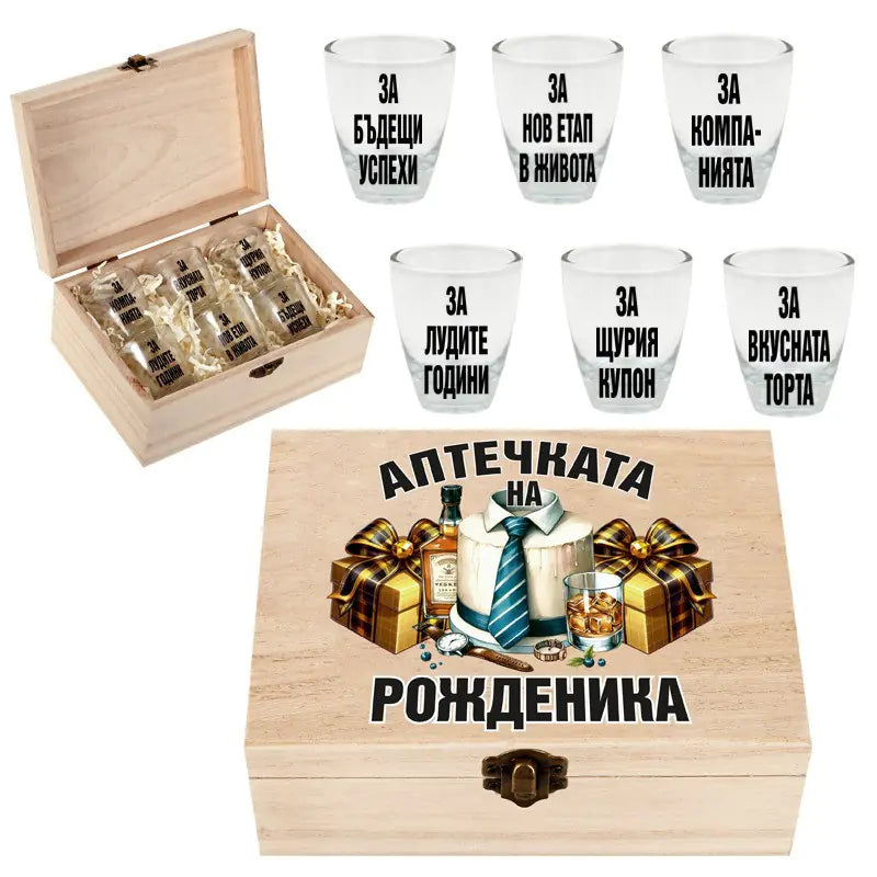 100442: Box "BIRTHDAY'S FIRST AID KIT"