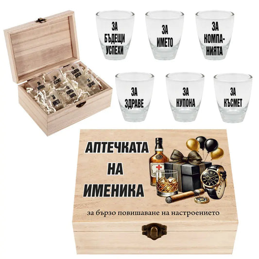 100443 Кутия "АПТЕЧКАТА НА ИМЕНИКА"