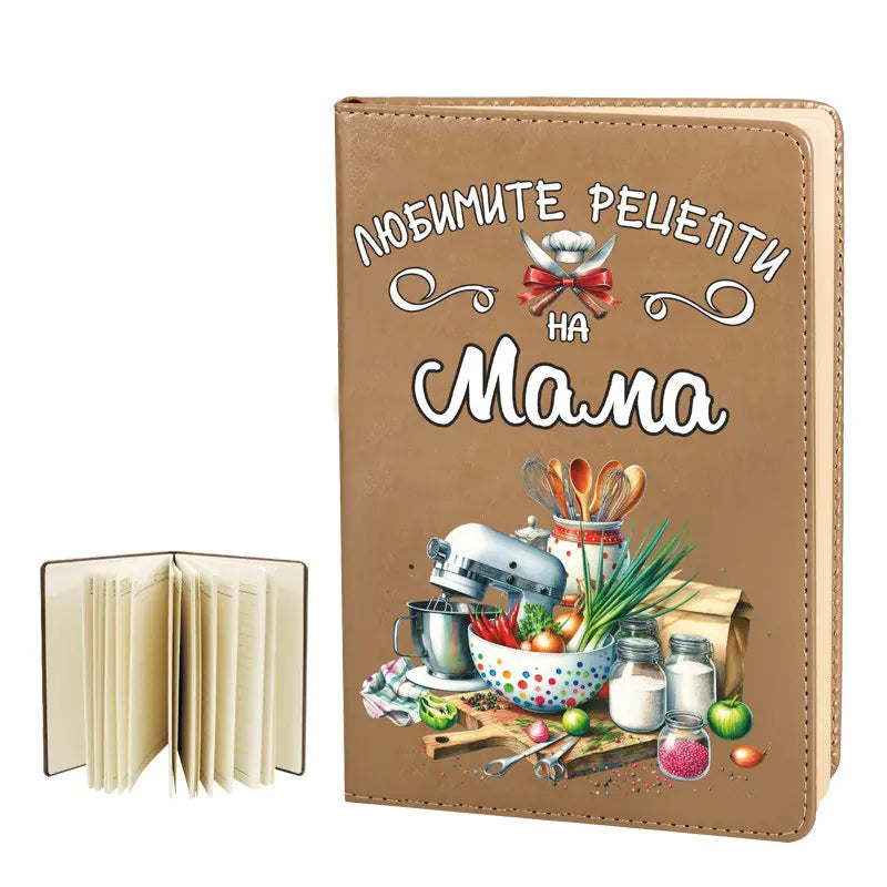 100535-2 Бележник "Любимите рецепти на Мама"