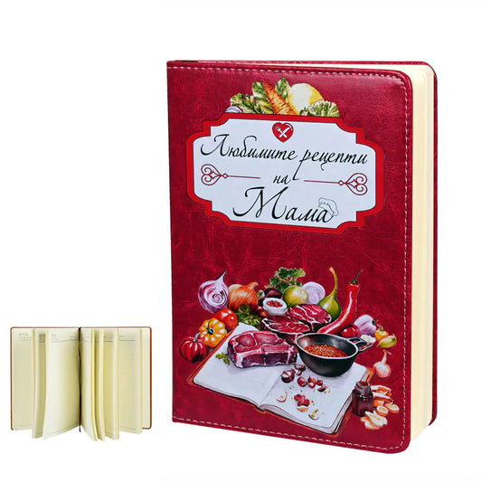 100535-3 Бележник "Любимите рецепти на Мама"