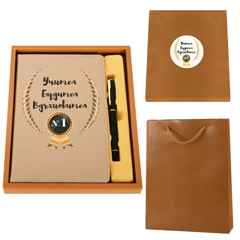 Deluxe set "Teacher, Awakener, Inspirer #1"