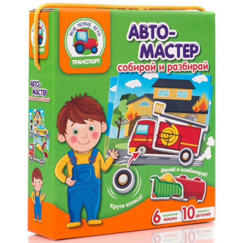 693393 : Настолна игра с Копчета и велкро лепенки Автомайстор