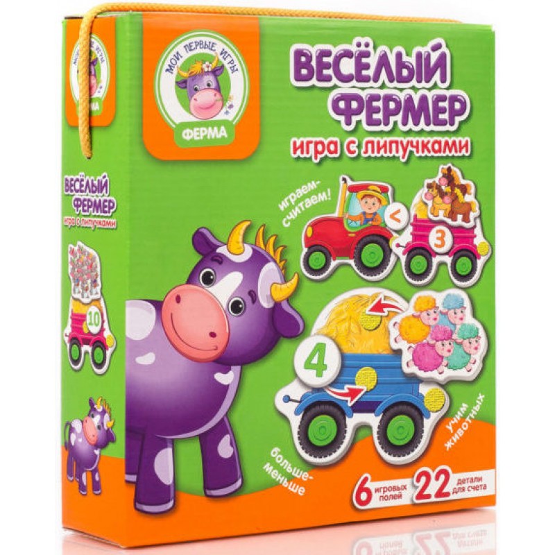 690033 : Настолна игра с велкро лепенки Веселия фермер направи си влакче