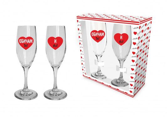 GLASS GLASS SET WITH CHAIR "I LOVE YOU - ME TOO!!!"