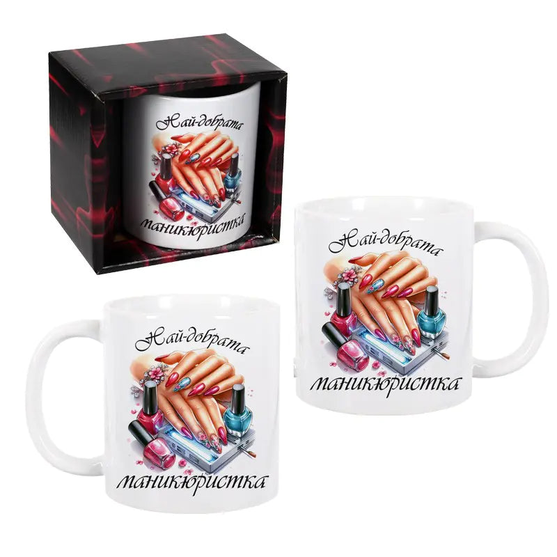 101348 Mug "The Best Manicurist" /300 milliliters/