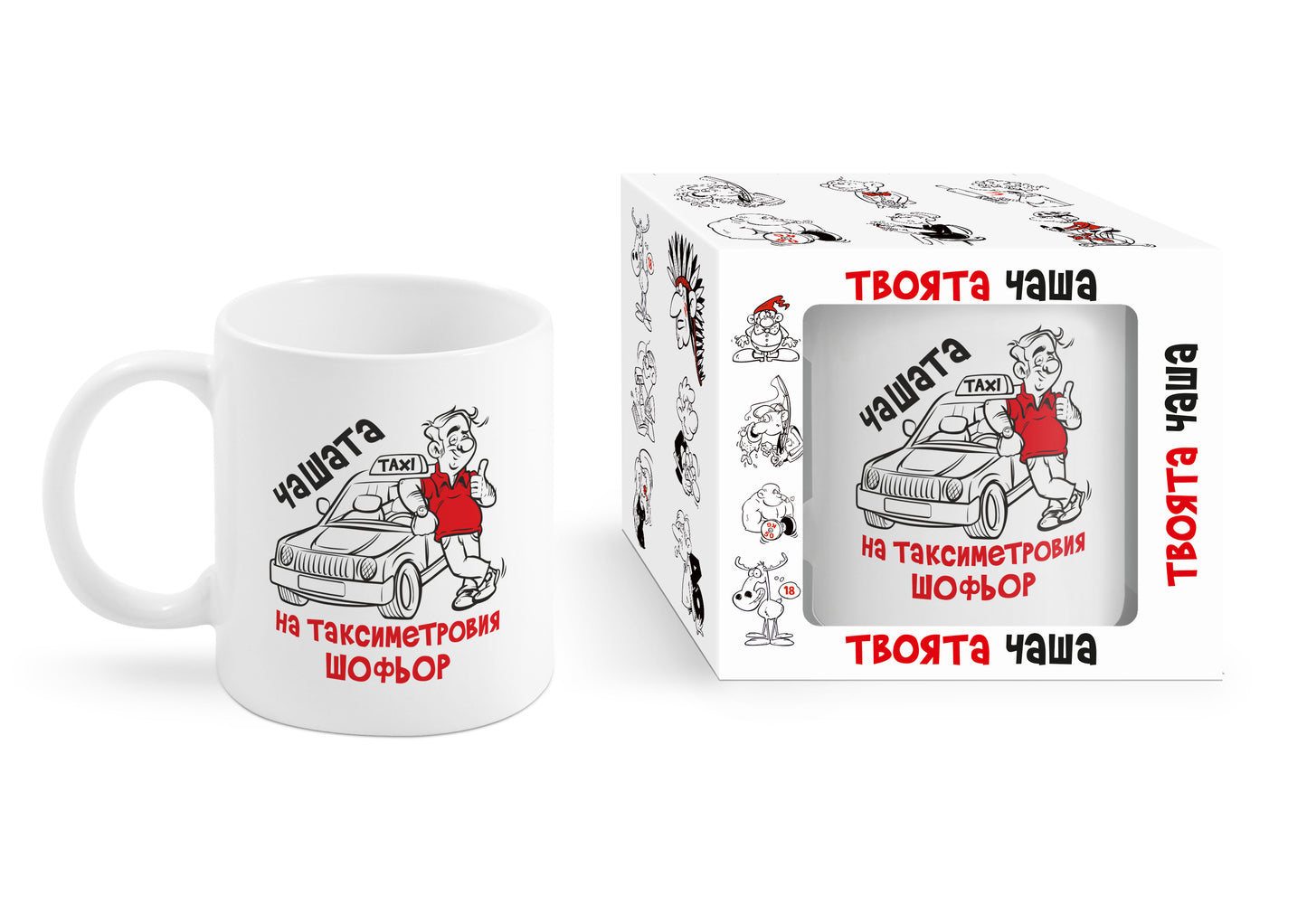 TAXI DRIVER'S MUG 6001