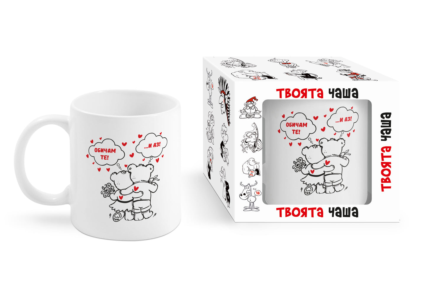 HUGGING BEARS MUG “I LOVE YOU…TOO! 6037