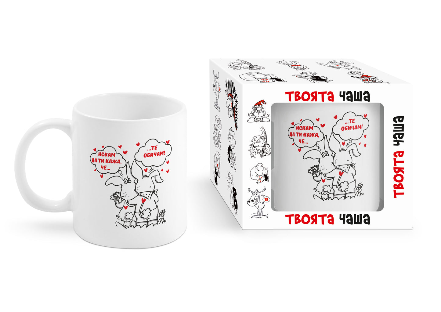 HUGGING BUNNIES MUG"I WANT TO TELL YOU THAT...! 6040