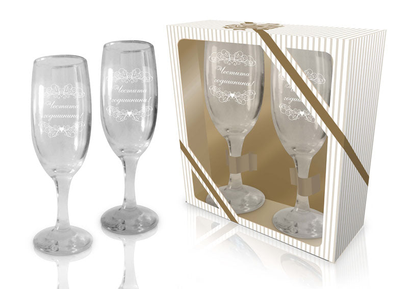 GLASS GLASS SET WITH CHAIR "HAPPY ANNIVERSARY!"