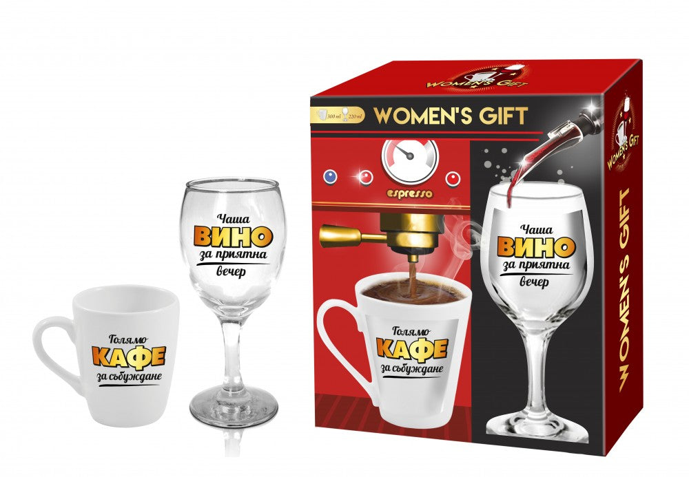 SET FOR HER - COFFEE AND WINE GLASSES "LARGE COFFEE - WINE GLASS", 300/270 ML