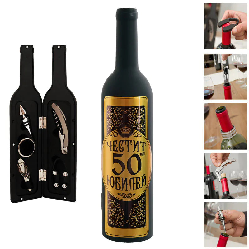 Happy 50th Anniversary wine accessories in a bottle