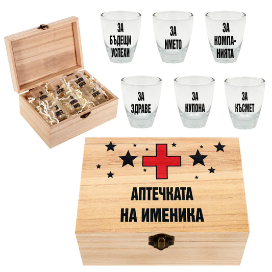100443 Кутия "АПТЕЧКАТА НА ИМЕНИКА"