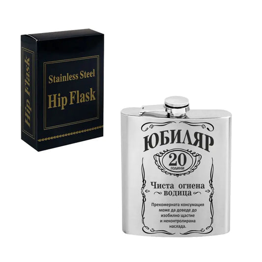 101693 Манерка "ЮБИЛЯР 20 години"