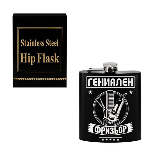 101658 Манерка "Гениален фризьор"