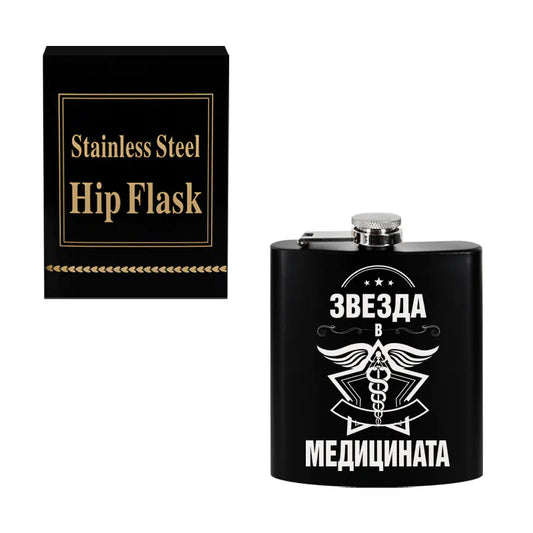 101657 Манерка "Звезда в медицината"