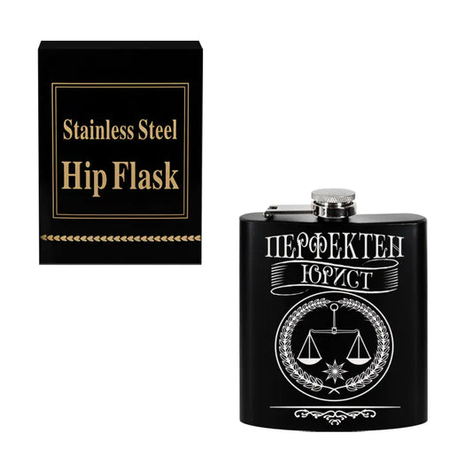 101659 Манерка "Перфектен юрист"