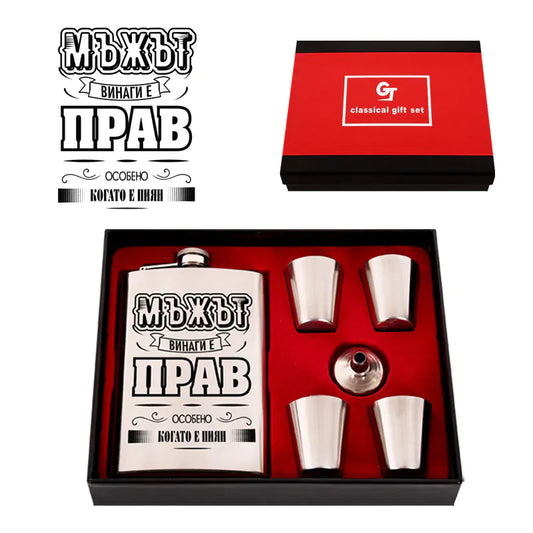 "The Man Is Always Right" Accessory Set