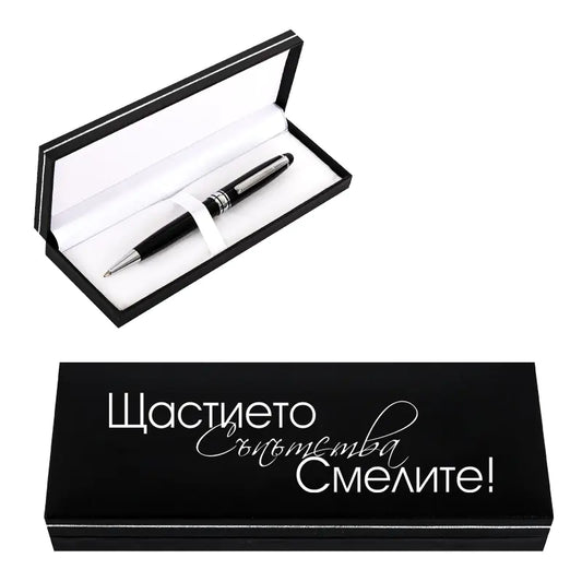 85414-4 Луксозен химикал в кутия "Щастието съпътства смелите!"