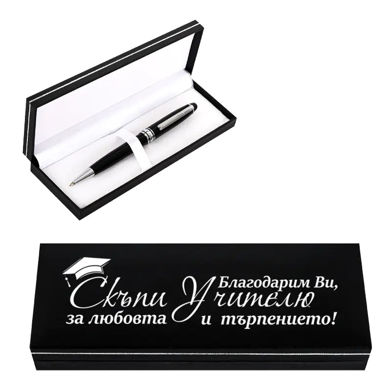 85414-8 Луксозен химикал в кутия "Благодарим Ви, Скъпи Учителю"
