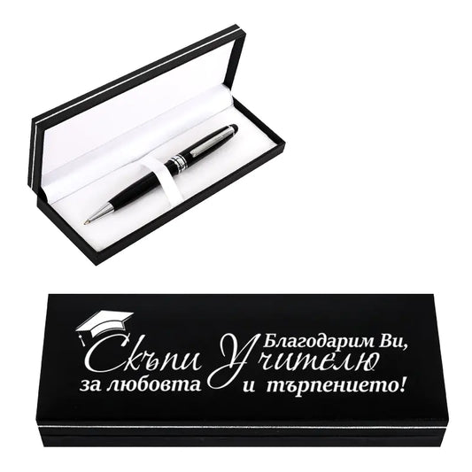 85414-8 Луксозен химикал в кутия "Благодарим Ви, Скъпи Учителю"