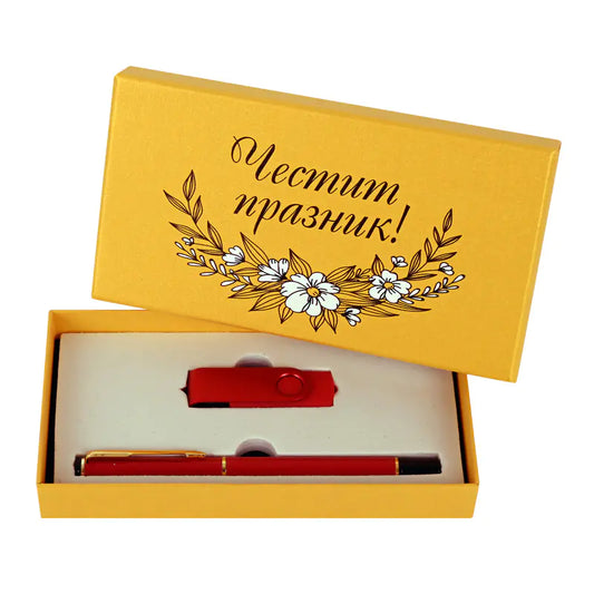 85913 Подаръчен комплект "Честит Празник" с флашка /16 GB/ и химикал