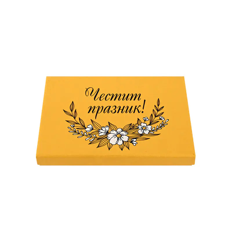 85913 Подаръчен комплект "Честит Празник" с флашка /16 GB/ и химикал