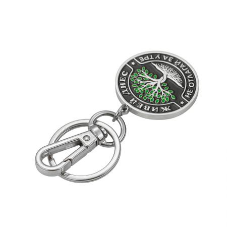 JS002: Ключодържател Живей днес