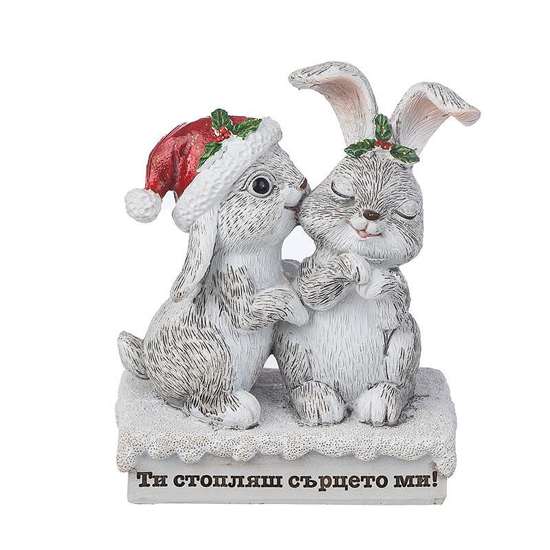 KN079 : Коледна статуетка зайчета с надпис ,,Ти стопляш сърцето ми!''